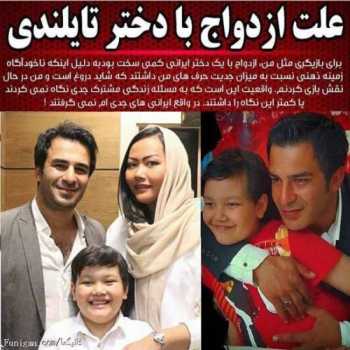 يوسف طيموري، در کنار خانواده يوسف طيموري، در کنار خانواده